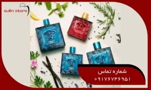 vesrsace perfume collection