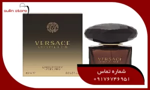 versace perfume orginal
